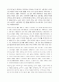 기업이 브랜드 포지셔닝 노력을 기울이는 이유를 설명하고, 특정 브랜드를 선정한 후 해당 브랜드의 포지셔닝 맵을 작성하여 이 지각도가 갖는 시사점을 제시하시오. 11페이지