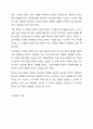 사회복지사로서 나 자신의 의미 있는 체계들과의 관계를 분석하는 능력은 매우 중요하다. 나를 중심으로 한 생태도를 올바른 방법과 도식을 사용하여 그리고 나 자신에게 의미 있는 체계들이 각각 무엇이 있으며 그 체계들이 왜 의미가 있는지 설명하시오. 9페이지