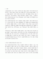 우리나라에서 실시되고 있는 사회복지정책 중에서 그 사례를 인터넷 기사, 교재, 포털검색 등에서 찾아 제시하고 그 정책에 담겨 있는 가치, 철학, 이데올로기를 서술하세요. 단, 인용한 출처를 반드시 제시하세요 2페이지