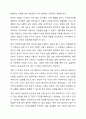 우리나라에서 실시되고 있는 사회복지정책 중에서 그 사례를 인터넷 기사, 교재, 포털검색 등에서 찾아 제시하고 그 정책에 담겨 있는 가치, 철학, 이데올로기를 서술하세요. 단, 인용한 출처를 반드시 제시하세요 3페이지