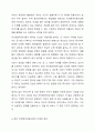 우리나라에서 실시되고 있는 사회복지정책 중에서 그 사례를 인터넷 기사, 교재, 포털검색 등에서 찾아 제시하고 그 정책에 담겨 있는 가치, 철학, 이데올로기를 서술하세요. 단, 인용한 출처를 반드시 제시하세요 5페이지