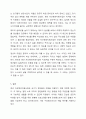 우리나라에서 실시되고 있는 사회복지정책 중에서 그 사례를 인터넷 기사, 교재, 포털검색 등에서 찾아 제시하고 그 정책에 담겨 있는 가치, 철학, 이데올로기를 서술하세요. 단, 인용한 출처를 반드시 제시하세요 7페이지