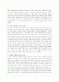 자신이 생각하는 성공적 노화란 무엇인지 정의하고 신체적, 심리적, 사회적 측면에서 성공적 노화를 위해서 어떠한 노력이 필요한지 쓰시오. 2페이지