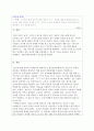 1주차를 통해 광고에 대한 개념과 기능, 유형에 대해 학습해보았습니다. 광고에 대한 정의를 정리해 본 후, 광고의 기능을 마케팅적 관점과 커뮤니케이션적 관점에서 각각 설명해 봅시다. 1페이지