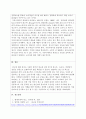 1주차를 통해 광고에 대한 개념과 기능, 유형에 대해 학습해보았습니다. 광고에 대한 정의를 정리해 본 후, 광고의 기능을 마케팅적 관점과 커뮤니케이션적 관점에서 각각 설명해 봅시다. 2페이지