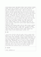 2주차 강의에서 경영학의 역사에 대해 학습했습니다. 경영학 관리의 역사적 발전 과정에 대한 이해를 바탕으로 고전적 경영학, 행동학적 경영학, 계량경영학 이론이 관리자에게 각각 어떤 시사점을 주고 있는지 설명하시오. 2페이지