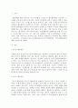 [1차] 스트레스에 대한 다양한 반응 중 행동적 반응이 있습니다. 행동적 반응은 단기적 행동반응과 장기적 행동반응으로 설명됩니다. 각 반응에 대해 간략히 정리하고, 반응에 포함된 이론 중 하나를 선택하여 본인의 사례를 적용시켜 기술하세요.(ex. 단기적 행동반응 내 아론백의 인지치료적 접근, 장기적 행동반응 중 평가 중심적 대처에서 엘리스의 A-B-C 모형) 2페이지