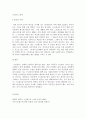 [1차] 스트레스에 대한 다양한 반응 중 행동적 반응이 있습니다. 행동적 반응은 단기적 행동반응과 장기적 행동반응으로 설명됩니다. 각 반응에 대해 간략히 정리하고, 반응에 포함된 이론 중 하나를 선택하여 본인의 사례를 적용시켜 기술하세요.(ex. 단기적 행동반응 내 아론백의 인지치료적 접근, 장기적 행동반응 중 평가 중심적 대처에서 엘리스의 A-B-C 모형) 3페이지