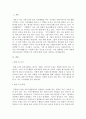 A사의 관리자들은 부하직원들을 평가하는 원칙이나 방법을 잘 모르고 있어서 그 결과 연말에 평가 결과가 나오면 자신들이 제대로 평가받지 못했다고 불만을 갖는 구성원들이 매우 많은 상황이다. 이 회사 인사팀에 속한 자의 입장에서 이러한 관리자 평가에 문제를 심각하게 생각하여 관리자의 평가 역량을 높이고자 하는 제반 방법(예, 역량 평가, 교육, 코칭, 모니터링...)을 마련하여 실시할 목적으로 기안을 작성하시오. 2페이지
