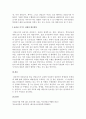 [1차] 여러분들은 3주차에 학교상담자는 윤리적 책임과 법적 책무성을 동시에 이행해야 한다는 학교상담자의 윤리성에 대해 배웠다. 그런데 최근 코로나19사태로 인해 수업에 전반적인 차질이 생겨서 교사들은 윤리지도를 모두 학교상담자에게 미루고 있다. 또한 서로가 서로를 믿지 못하는 불안감이 조장되어지고 있어서, 학생들뿐만 아니라 교사들까지도 불안수위가 높아지고 있다. 학교상담자로써 자신의 역할의 한계를 설정하고, 윤리를 어기는 상황이 발생하는 장면에서 이를 3페이지