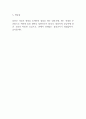 돌봄교사 자기소개서 3페이지