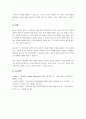청소년 개발의 목표가 무엇인지 설명하고, 본인이 생각하는 청소년 개발의 목표 중 가장 중요한 것은 무엇이며, 왜 그런지 의견을 쓰시오. 4페이지
