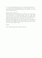 (2025년 1학기 세계의정치와경제 기말) 한국 사회의 저출산 현상의 여러 대안 중 더 많은 이주민을 받아들이자는 주장이 점점 힘을 얻고 있습니다. 교재 6장과 7장 및 여러 자료를 참고하여 현재 이주민 정책과 제도의 한계와 앞으로 이러한 정책이 나아가야 할 방향 한국, 중국, 일본 간의 문화적, 경제적 교류가 점차 활발해질수록, 이 국가들 사이의 정치적, 12페이지