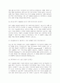 (임상병리사 면접기출) 2021년~2025년 임상병리사 면접 기출 38문항과 답변 정리 10페이지