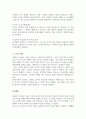 보웬의 가족치료 이론을 간단히 밝히고 학습자의 가정을 3대 가계도를 통한 분석 가족분석 및 행동지침을 하시오 5페이지