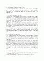 [자원봉사론] 2025년 기말과제물, 1) 자신이 관심을 두고 있는 자원봉사활동을 선정하여 이유, 관리할 때 유념해야 할 사항 기술, 2) 이 사회의 한 시민으로서 자원봉사활동과 시민사회의 관계, 자원봉사활동이 개인과 사회의 변화 또는 민주시민사회의 성장에 기여하는 바를 기술하십시오 4페이지