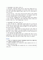 [자원봉사론] 2025년 기말과제물, 1) 자신이 관심을 두고 있는 자원봉사활동을 선정하여 이유, 관리할 때 유념해야 할 사항 기술, 2) 이 사회의 한 시민으로서 자원봉사활동과 시민사회의 관계, 자원봉사활동이 개인과 사회의 변화 또는 민주시민사회의 성장에 기여하는 바를 기술하십시오 7페이지