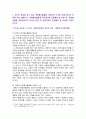 [자원봉사론] 2025년 2학기 기말과제물, 1) 자신이 관심을 두고 있는 자원봉사활동을 선정하여 이유를 설명하고, 자원봉사활동을 관리할 때 유념해야 할 사항 기술, 2) 이 사회의 한 시민으로서 자원봉사활동과 시민사회의 관계 설명, 자원봉사활동이 개인과 사회의 변화 또는 민주시민사회의 성장에 기여하는 바를 기술 2페이지