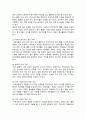 [자원봉사론] 2025년 2학기 기말과제물, 1) 자신이 관심을 두고 있는 자원봉사활동을 선정하여 이유를 설명하고, 자원봉사활동을 관리할 때 유념해야 할 사항 기술, 2) 이 사회의 한 시민으로서 자원봉사활동과 시민사회의 관계 설명, 자원봉사활동이 개인과 사회의 변화 또는 민주시민사회의 성장에 기여하는 바를 기술 4페이지