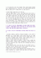 [자원봉사론] 2025년 2학기 기말과제물, 1) 자신이 관심을 두고 있는 자원봉사활동을 선정하여 이유를 설명하고, 자원봉사활동을 관리할 때 유념해야 할 사항 기술, 2) 이 사회의 한 시민으로서 자원봉사활동과 시민사회의 관계 설명, 자원봉사활동이 개인과 사회의 변화 또는 민주시민사회의 성장에 기여하는 바를 기술 5페이지