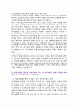 [자원봉사론] 2025년 2학기 기말과제물, 1) 자신이 관심을 두고 있는 자원봉사활동을 선정하여 이유를 설명하고, 자원봉사활동을 관리할 때 유념해야 할 사항 기술, 2) 이 사회의 한 시민으로서 자원봉사활동과 시민사회의 관계 설명, 자원봉사활동이 개인과 사회의 변화 또는 민주시민사회의 성장에 기여하는 바를 기술 6페이지