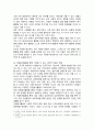 [자원봉사론] 2025년 2학기 기말과제물, 1) 자신이 관심을 두고 있는 자원봉사활동을 선정하여 이유를 설명하고, 자원봉사활동을 관리할 때 유념해야 할 사항 기술, 2) 이 사회의 한 시민으로서 자원봉사활동과 시민사회의 관계 설명, 자원봉사활동이 개인과 사회의 변화 또는 민주시민사회의 성장에 기여하는 바를 기술 7페이지
