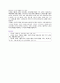 [자원봉사론] 2025년 2학기 기말과제물, 1) 자신이 관심을 두고 있는 자원봉사활동을 선정하여 이유를 설명하고, 자원봉사활동을 관리할 때 유념해야 할 사항 기술, 2) 이 사회의 한 시민으로서 자원봉사활동과 시민사회의 관계 설명, 자원봉사활동이 개인과 사회의 변화 또는 민주시민사회의 성장에 기여하는 바를 기술 8페이지