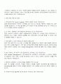 현대오토에버 [엔터프라이즈IT] Service Engineer 자기소개서 3페이지