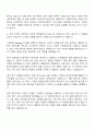 2025 현대오토에버 기획재경_Strategy 자기소개서 지원서와 면접자료 2페이지