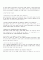 2025 현대오토에버 [경영지원] Procurement 자기소개서 지원서 3페이지