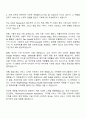 2025 현대오토에버 디지털 경험(DX)_UX-UI Planner 자기소개서 자소서 면접 2페이지