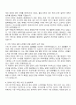 2025 피아이첨단소재 생산엔지니어 자기소개서 지원서와 면접자료 2페이지
