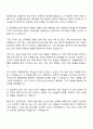 가축위생방역지원본부 [7급] 위생직 자기소개서 2페이지