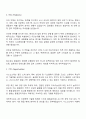 2025 나노신소재 품질관리 자기소개서 지원서와 면접자료 2페이지