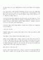 2025 서울특별시 50플러스재단 사업-행정 자기소개서 지원서와 면접자료 2페이지