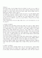 아이디스 품질보증(출하검사) 자기소개서 지원서 2페이지