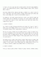 2025 아이디스 구매관리 자기소개서 2페이지