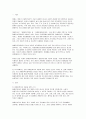 현재 우리나라에서 시행하고 있는 장애인복지정책에 대해 간단히 서술하고 앞으로 한국의 장애인정책이 나아가야할 방향에 대해 자신의 견해를 말하시오 2페이지