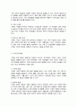 가족의 구조 가운데 체계로서의 가족에 대한 분류 5가지로 나눠서 서술한 후 가족 내 과정과 가족외부 체계에 대하여 기술 4페이지