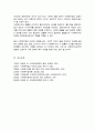 사회복지법의 실천이념 및 실천원리를 기술한 후 법률들의 분류를 작성하여 향후 사회복지사로 활동할 때의 활용방안 6페이지