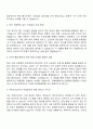 2025 전북특별자치도 경제통상진흥원 전산직 자기소개서 2페이지