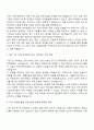 2025 용인도시공사 8급 체육(수영) 자기소개서 자소서 면접 2페이지