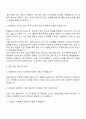 2025 코원에너지서비스 안전직 자기소개서 자소서 지원서와 면접자료 3페이지