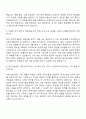 인천시설공단 경비원 자기소개서 2페이지