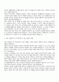 2025 펄어비스 사업개발 직무 자기소개서 자소서 및 면접질문 2페이지