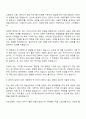 2025 펄어비스 서비스디자인(웹기획) 자기소개서 2페이지