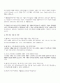 2025 펄어비스 서비스디자인(웹기획) 자기소개서 3페이지