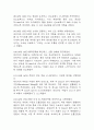 [활동지속성장애 간호진단] 폐렴 환자 호흡곤란과 관련된 활동지속성장애 간호진단 간호과정 10페이지