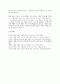 [활동지속성장애 간호진단] 폐렴 환자 호흡곤란과 관련된 활동지속성장애 간호진단 간호과정 15페이지