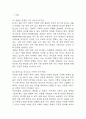한국 사회의 저출산 현상의 여러 대안 중 더 많은 이주민을 받아들이자는 주장 이 점점 힘을 얻고 있습니다. 교재 6장과 7장 및 여러 자료를 참고하여 현재 이 주민 정책과 제도의 한계와 앞으로 이러한 정책이 나아가야 할 방향에 대해 논하시오. (2025년도 1학기 세계의정치와경제 기말과제물) 3페이지